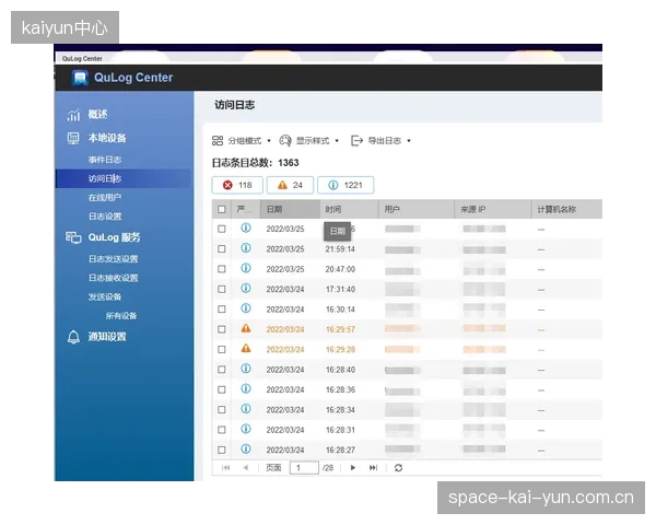 将数据安全完全外包给第三方服务商，体育公司真的能“高枕无忧”了吗？